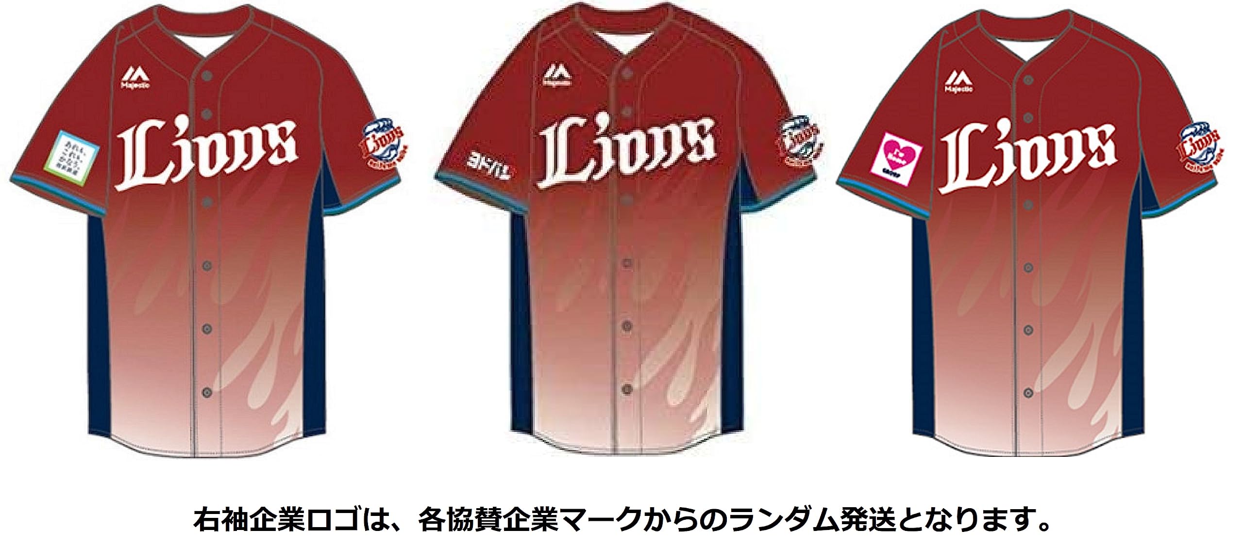 Lサイズ 埼玉西武ライオンズ 源田壮亮 2017 炎獅子ユニフォーム Majestic】埼玉西武ライオンズ 源田壮亮 2017 炎獅子ユニフォーム